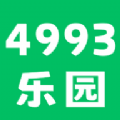 4993乐园APP纯净版