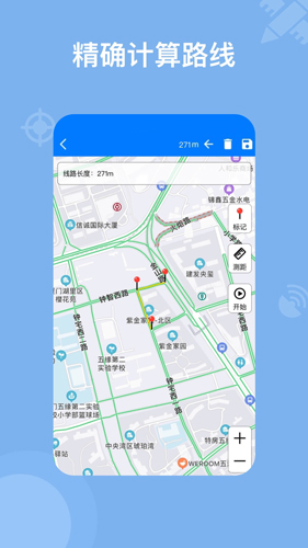 奥维地图app手机版