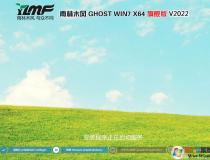 雨林木风ghost win7 x86最新版 | Win7旗舰版 下载