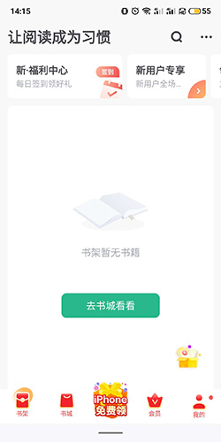 书旗小说最新APP