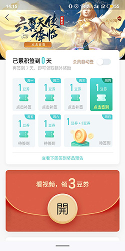 书旗小说最新APP