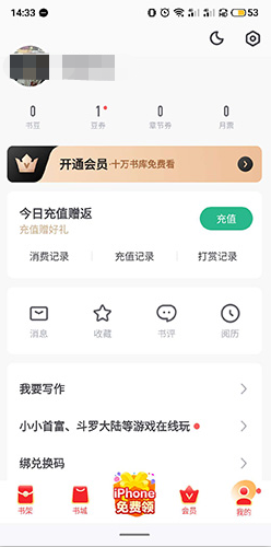 书旗小说最新APP