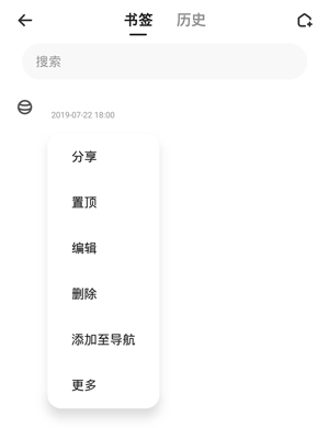 夸克浏览器官方APP