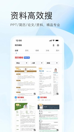 夸克浏览器官方APP