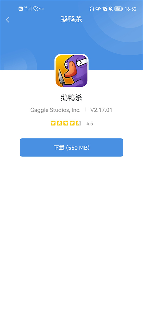 GamesToday APP免费版