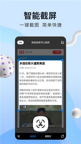 飞觅浏览器app极速版