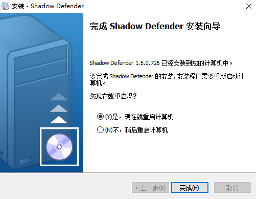 Shadow Defender(影子卫士)免费版