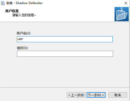 Shadow Defender(影子卫士)免费版