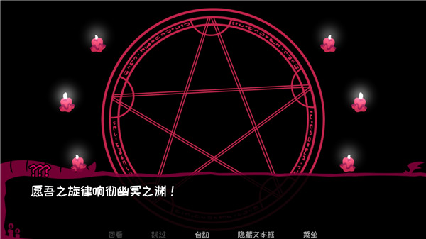 契约恶魔(Contract Demon)