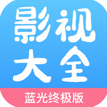 七七影视大全app最新版