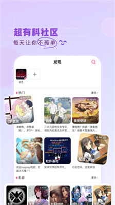 第一弹app