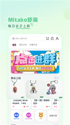 第一弹app