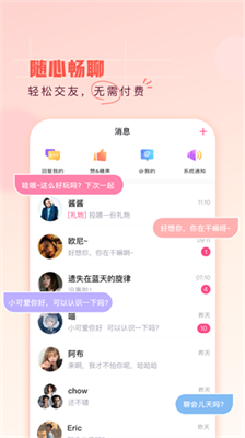 第一弹app