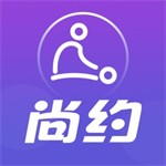 尚约app最新版