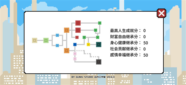 似水年华(附攻略)