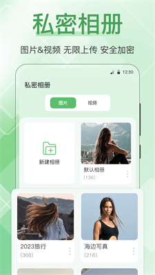 手机管家全能王app