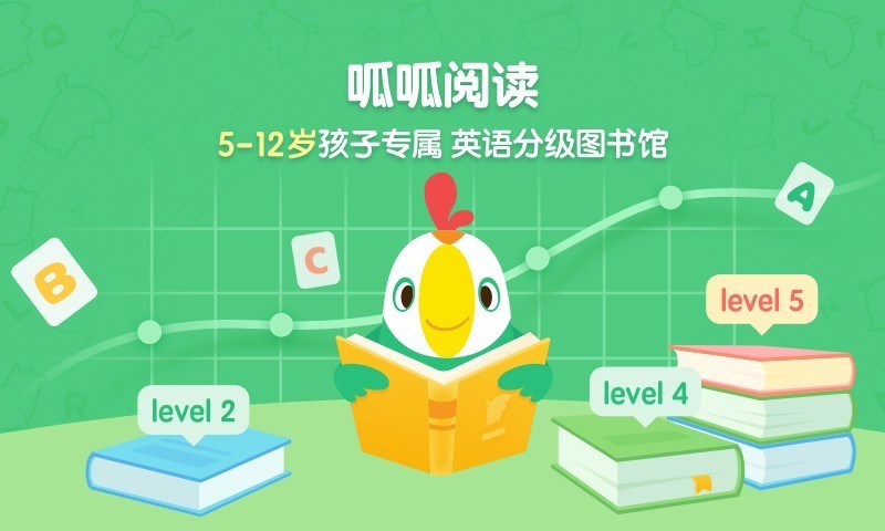 呱呱阅读APP标准版