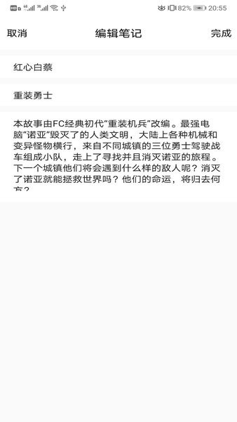 被窝读书APP专业版