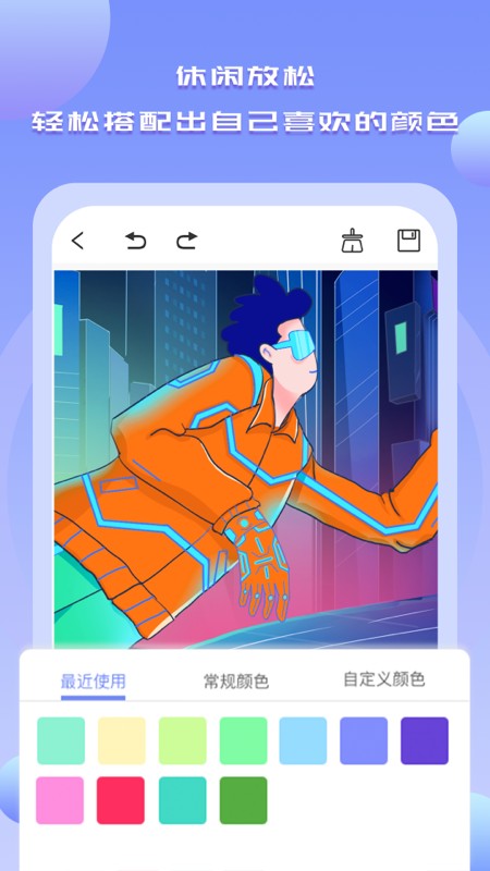 Drawn手绘APP免费版