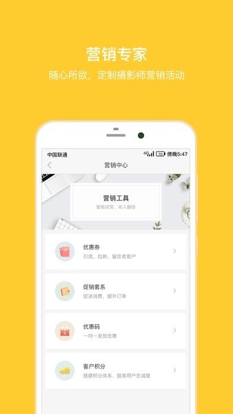 拾光盒子APP升级版