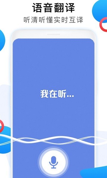 悟空工具箱APP升级版