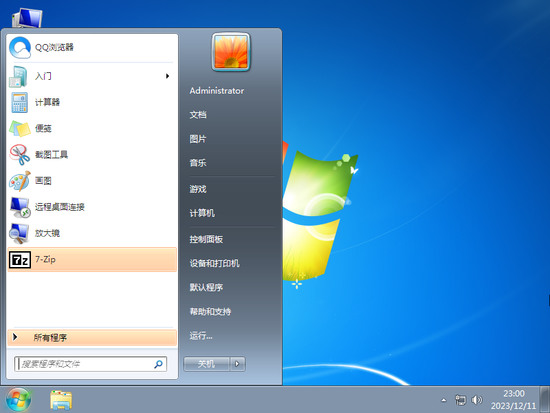 华硕系统Ghost win7 | 笔记本Win7 64纯净版系统下载v21.09