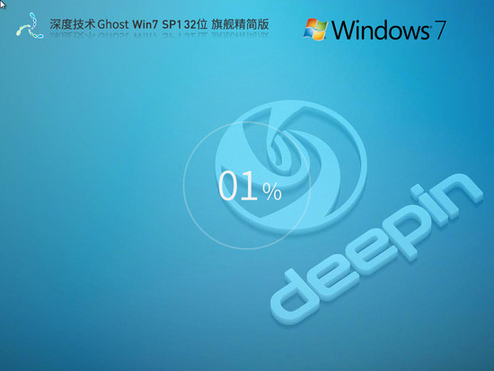 华硕系统Ghost win7 64纯净版系统下载v21.09