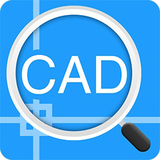 迅捷CAD看图官方版