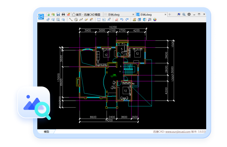 迅捷CAD看图官方版