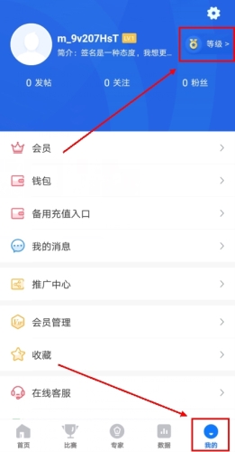 V站官方正版APP