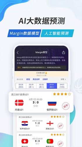 V站官方正版APP