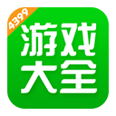 4399游戏盒手机APP v8.3.0正式版