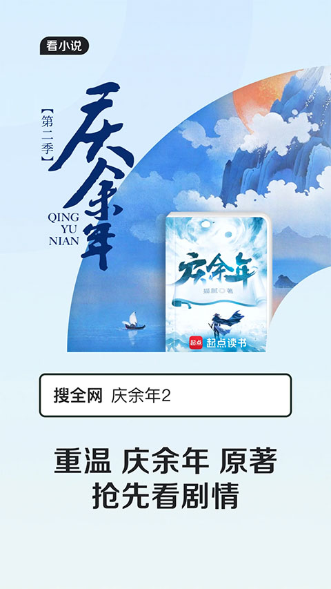 QQ浏览器官方APP