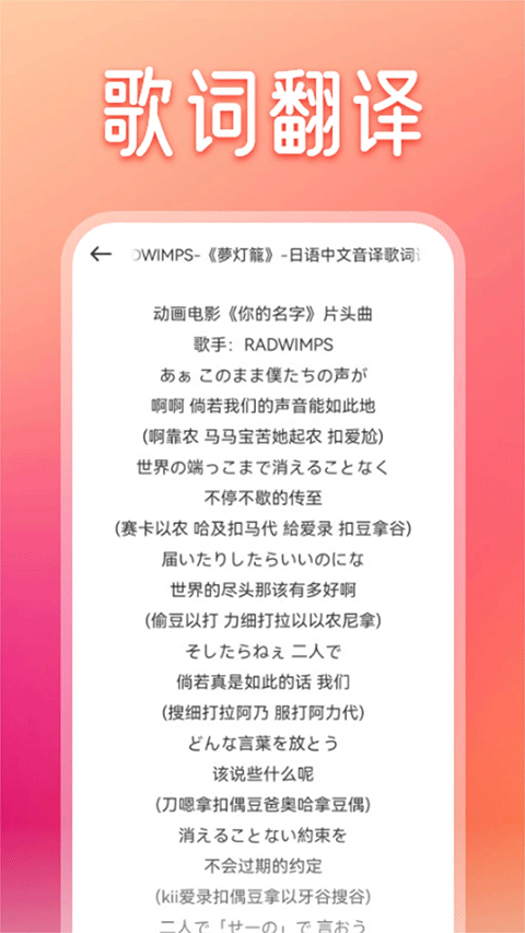 卡音APP安卓版