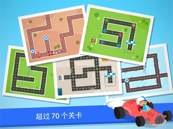 编程卡丁车(Code Karts)