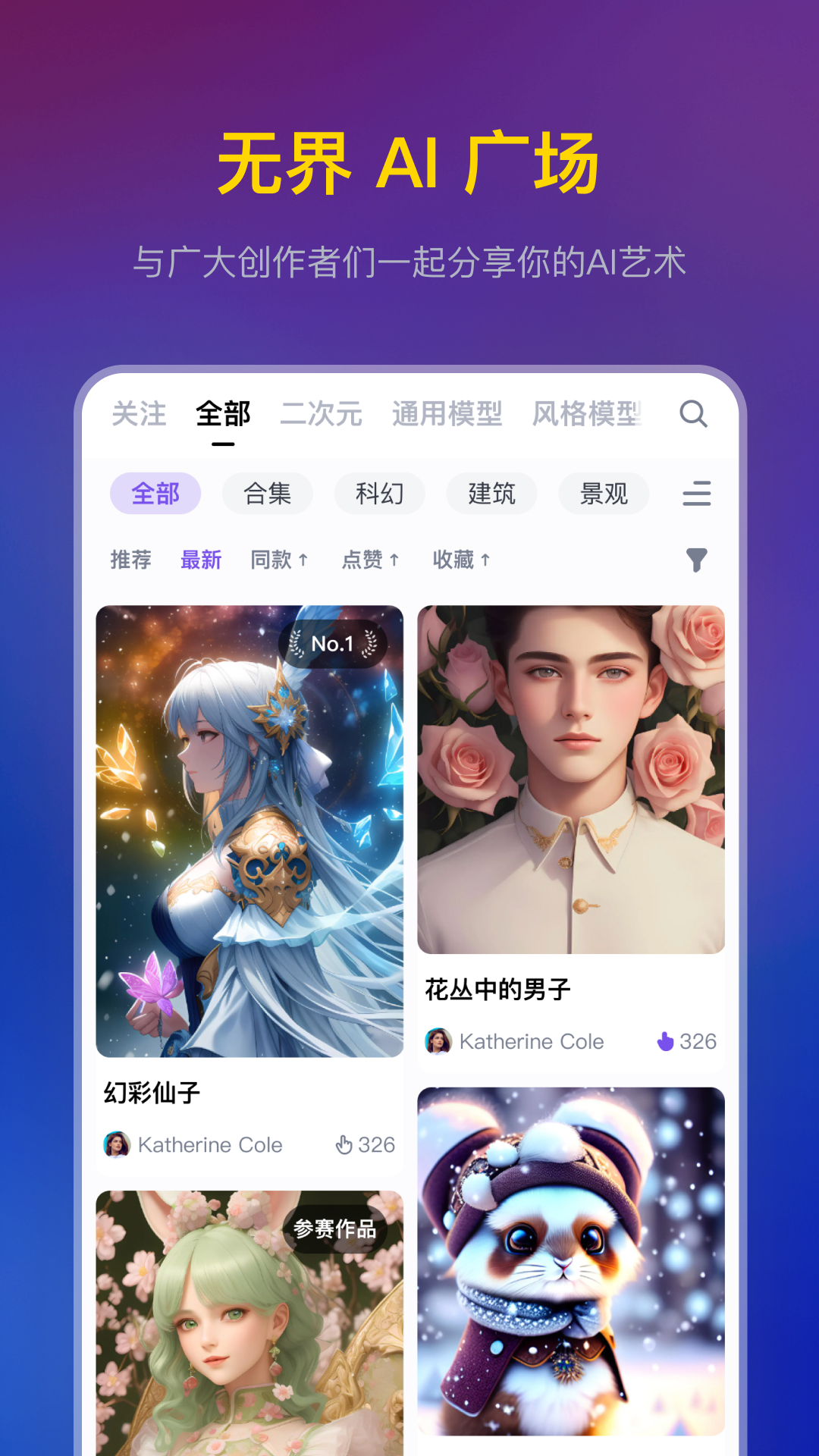 无界AIapp优化版