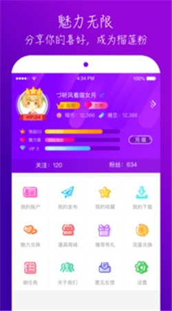 榴莲视频app最新版