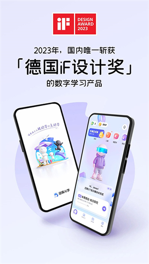 海豚AI学官方最新版 第1张图片