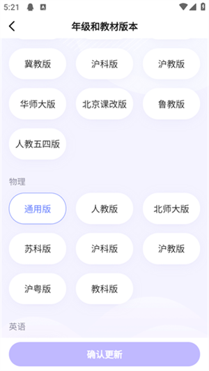 如何制定学习计划4