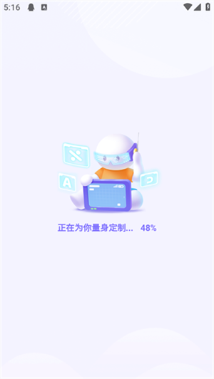 如何制定学习计划5