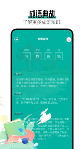 阅读亭APP最新版