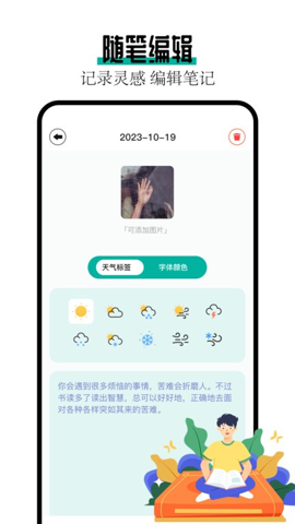 阅读亭APP最新版