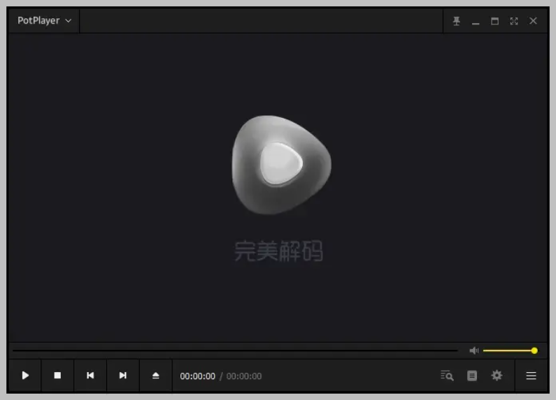 完美解码播放器官方版