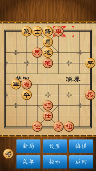 象棋单机版