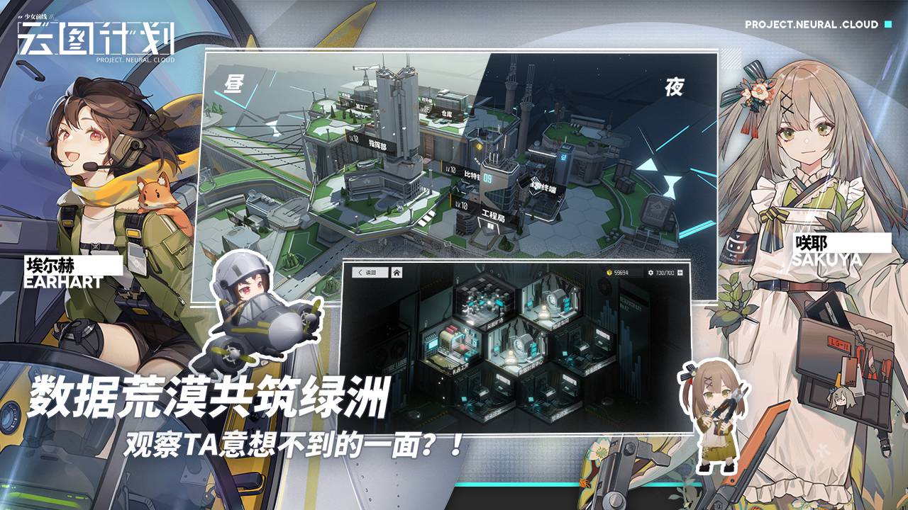 少女前线无限钻石版