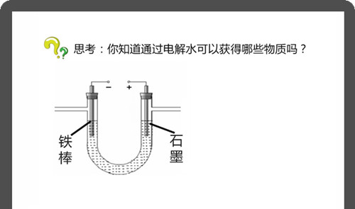 课后网纯净版