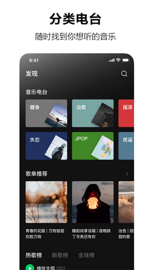 汽水音乐官方APP