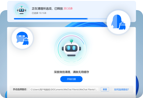 金舟Windows优化大师纯净版