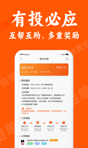 小鹿快赚兼职APP绿色版