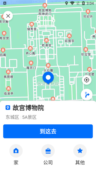 车来了新版本怎么用？2